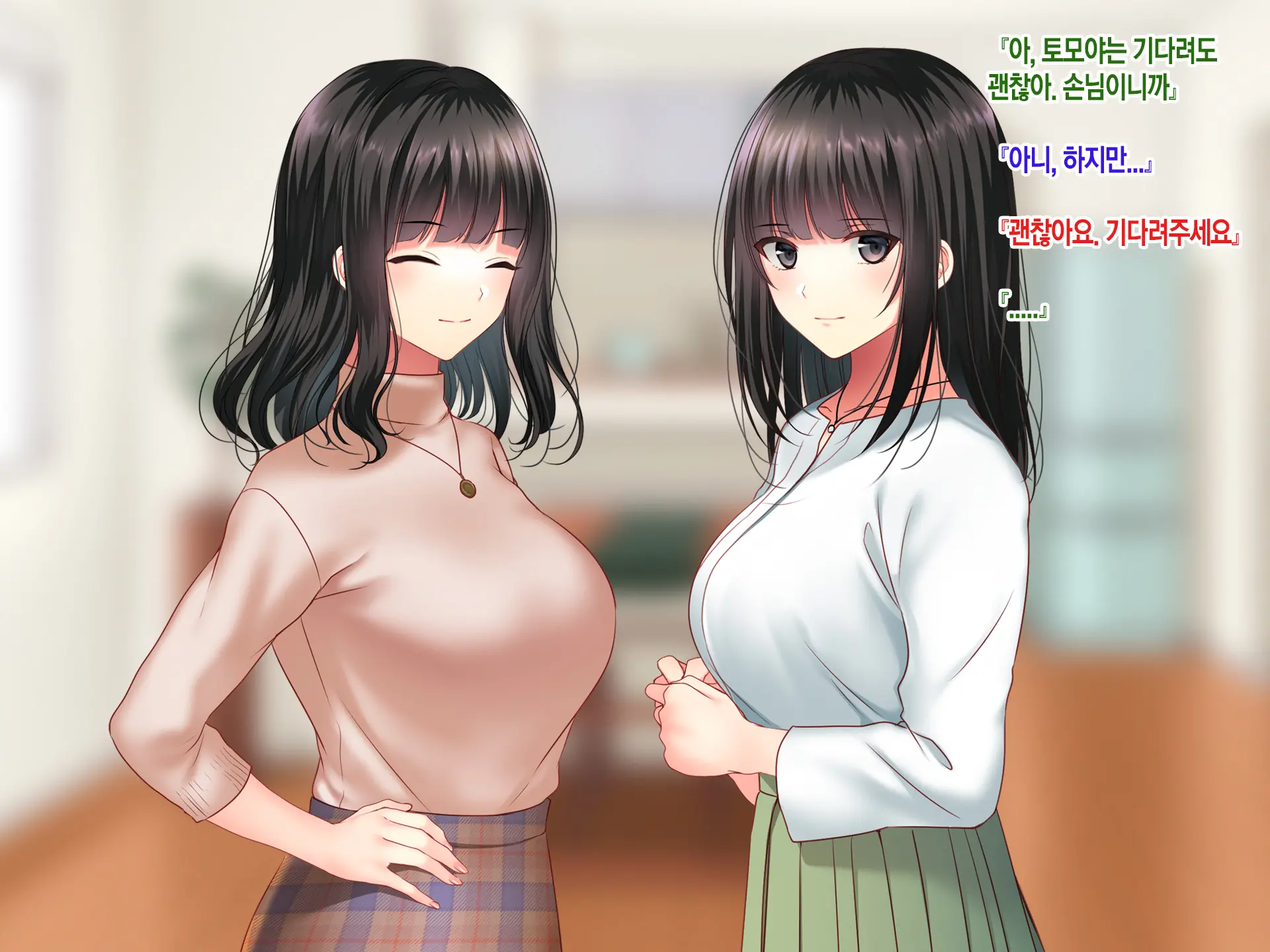 Konyakusha No Imouto Ni Semararete Haramaseta Kekka. | 약혼자의 여동생에게 유혹당해서 임신시켜버린 결과
